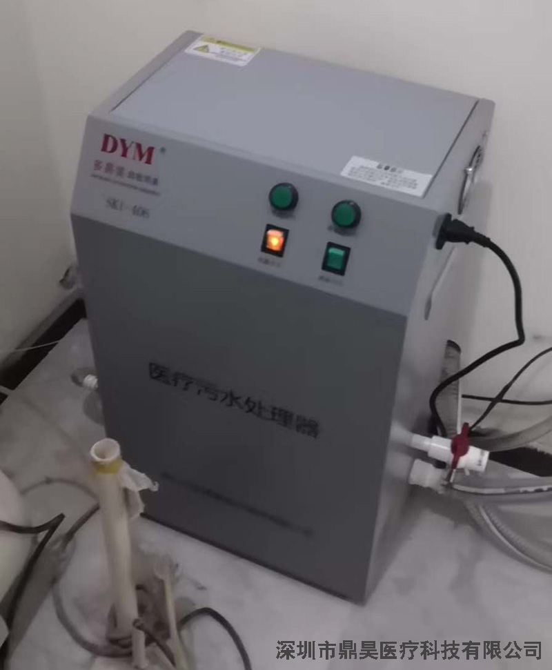 多易美SKI-406一拖三污水處理器牙科診所安裝圖2