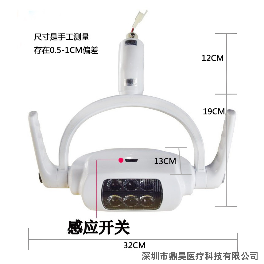 六珠LED感應燈牙科口腔燈牙椅檢查燈冷光燈