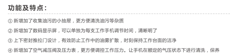 多易美牙科手機清洗注油機-鑄油機圖3